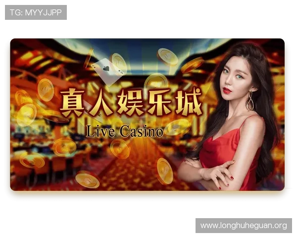 皇家真人app游艺场下载支持多平台使用,随时随地畅享高品质真人娱乐体验